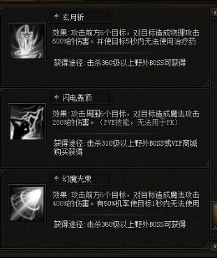 ����ʹ֮��ħ��ʿ�츳����ѧϰ�ӵ�˳��