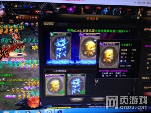 ����ʹ֮������ͼ���ƽ���boss�տ����쿨�Ա�