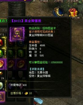 ����ʹ֮������ͼ���ƽ���boss�տ����쿨�Ա�