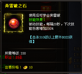 ����ʹ֮��ħ��ʿ���ܱ�����ѧϰҪ��