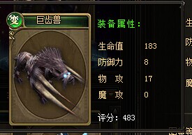 ����ʹ֮��ħ��ʿ��ħ��ħ�ӵ�Ա�