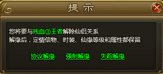 百战天下结婚