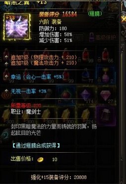 ����ʹ֮��ħ��ʿ�������ѡ�������