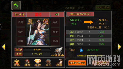 �����������κ콫+1��Ƚ�+3�ĶԱ�