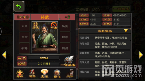 �����������κ콫+1��Ƚ�+3�ĶԱ�