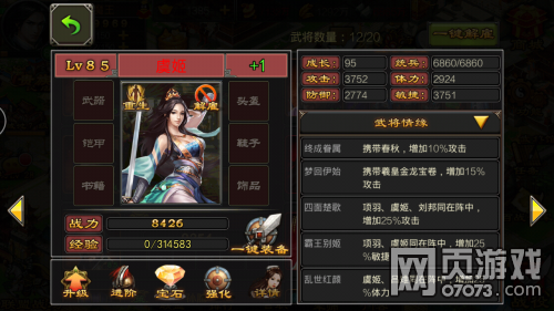 �����������κ콫+1��Ƚ�+3�ĶԱ�