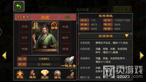 �����������κ콫+1��Ƚ�+3�ĶԱ�