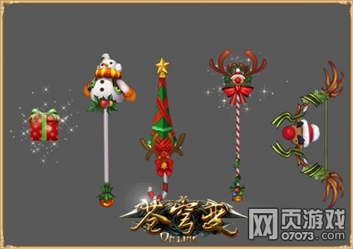 ����ʥ���ݻ���ʱװ ��ĩ���ػ��͸