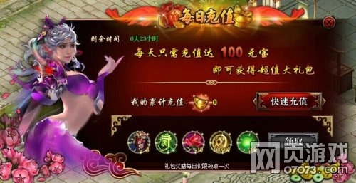 ���½������ƪ�����ÿ�ճ�ֵ