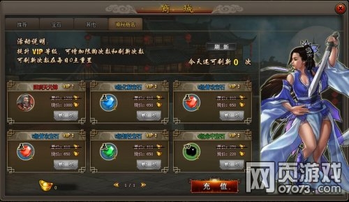 ���½������ƪ�����̵깥��