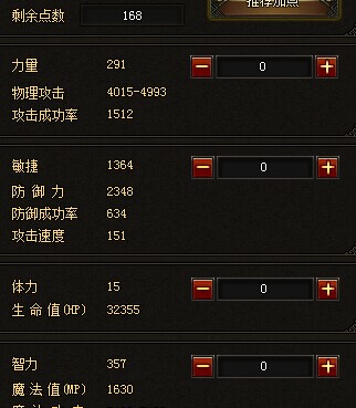 ����ʹ֮��ħ��ʿ�ӵ�ϴ�㷽������