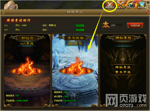 ��ս����3V3����������淨����