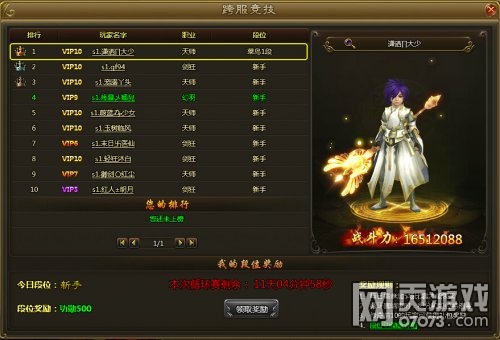 ��ս����3V3���������������