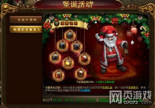 ����ʹ֮��αװ��ʥ�����˻����