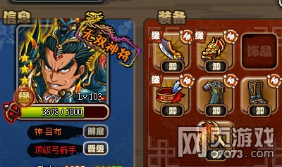 ��������־PKװ��������BOSSװ��ת��