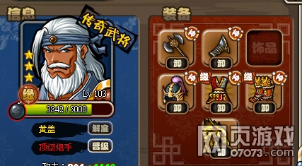 ��������־PKװ��������BOSSװ��ת��