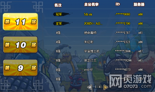 ��������־��չ֮· �����ȼ���