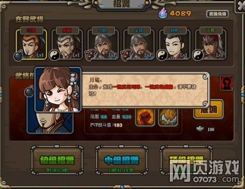 ��������־��չ֮· �����ȼ���