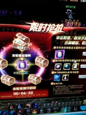 ����ʹ֮����ʱ�������˱�ʯֵ����Ǯ