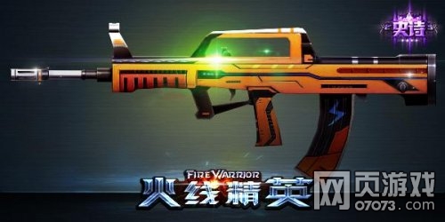 ���߾�Ӣ������95ʽ-��ɫ�籩���Խ���