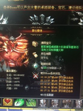 ����ʹ֮��ħ��������boss����ʵ��