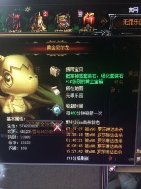 ����ʹ֮��ħ��������boss����ʵ��