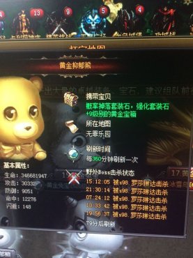 ����ʹ֮��ħ��������boss����ʵ��