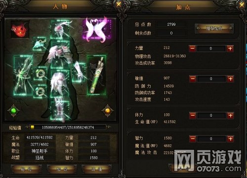 ����ʹ֮���ǹ����˹���԰600boss����