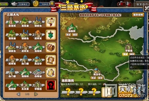 ��������־����é®�淨����