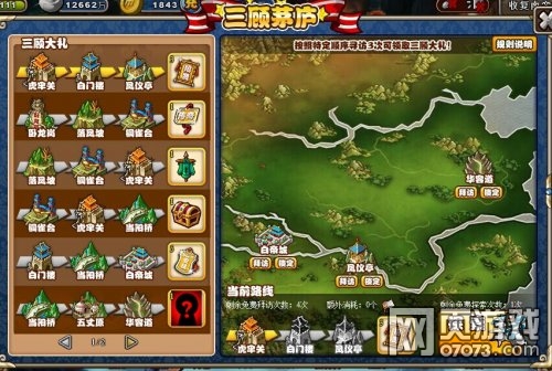 ��������־����é®�淨����