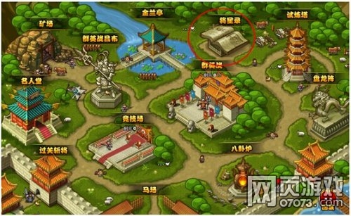 ��������־����¼ �佫��Դ�ͽ�����