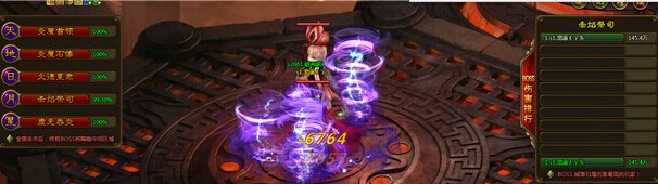 ��ս���¿��BOSS��������