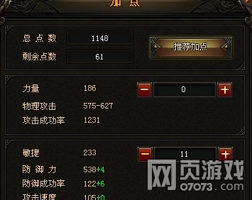 ����ʹ֮��������ְҵ����