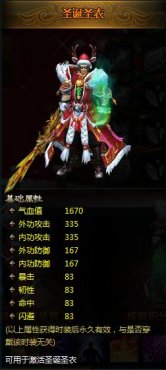 �ư�����ʥ��ʱװ