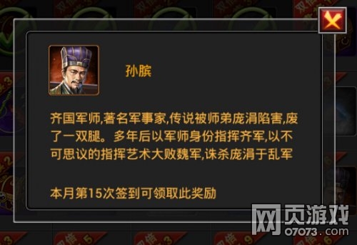 ������������һ��ǩ���佫��������