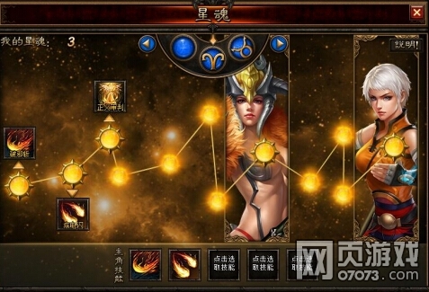 �����ƻ�Ů���ǻ�ϵͳ����