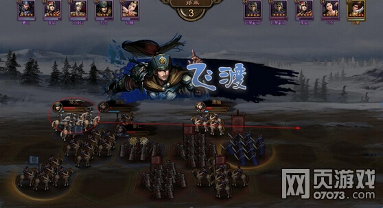 大皇帝游骑兵武将分析使用心得