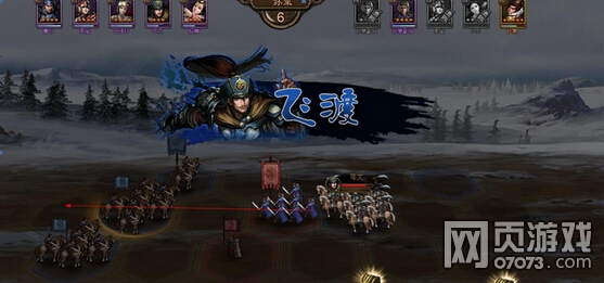 大皇帝游骑兵武将分析使用心得