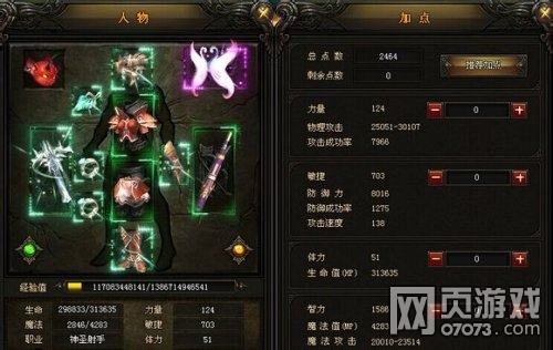 ����ʹ֮��ħ���츳װ��ѡ��boss��