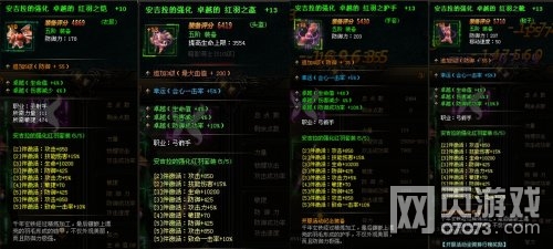 大天使之剑魔弓天赋装备选择boss打法