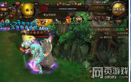 ����ʹ֮��ħ���츳װ��ѡ��boss��