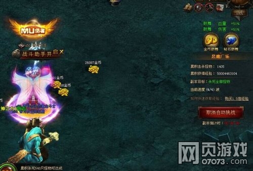 大天使之剑魔弓天赋装备选择boss打法