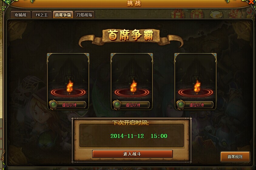 截图_QQ图片20141112172651.j