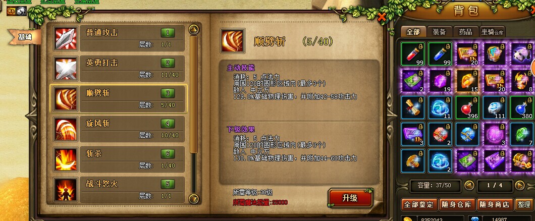 截图_QQ图片20141112172536.j