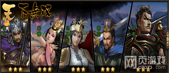 大皇帝日常讨伐