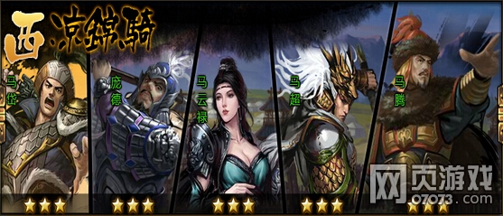 大皇帝日常讨伐