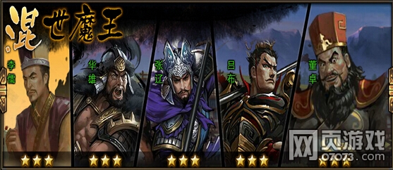 大皇帝日常讨伐