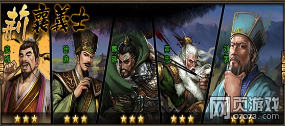 大皇帝日常讨伐