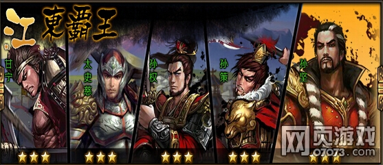 大皇帝日常讨伐