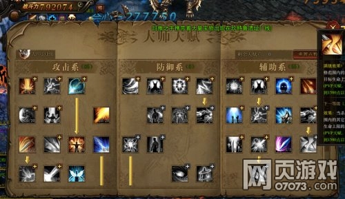 ����ʹ֮����ս�ӵ� Ѫţս�淨����